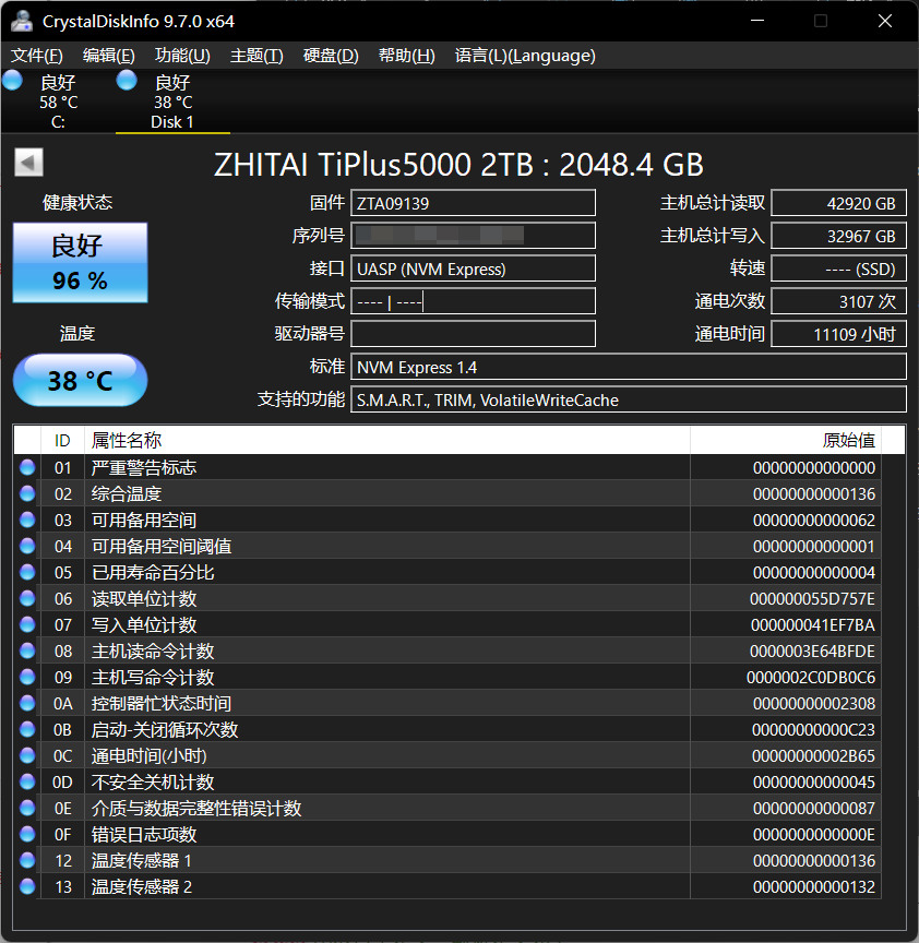 致态TiPlus5000高0E，复制出数据后暴毙